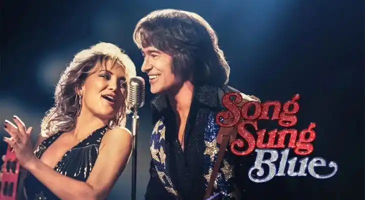 Stables Screenings: Song Sung Blue (12a)